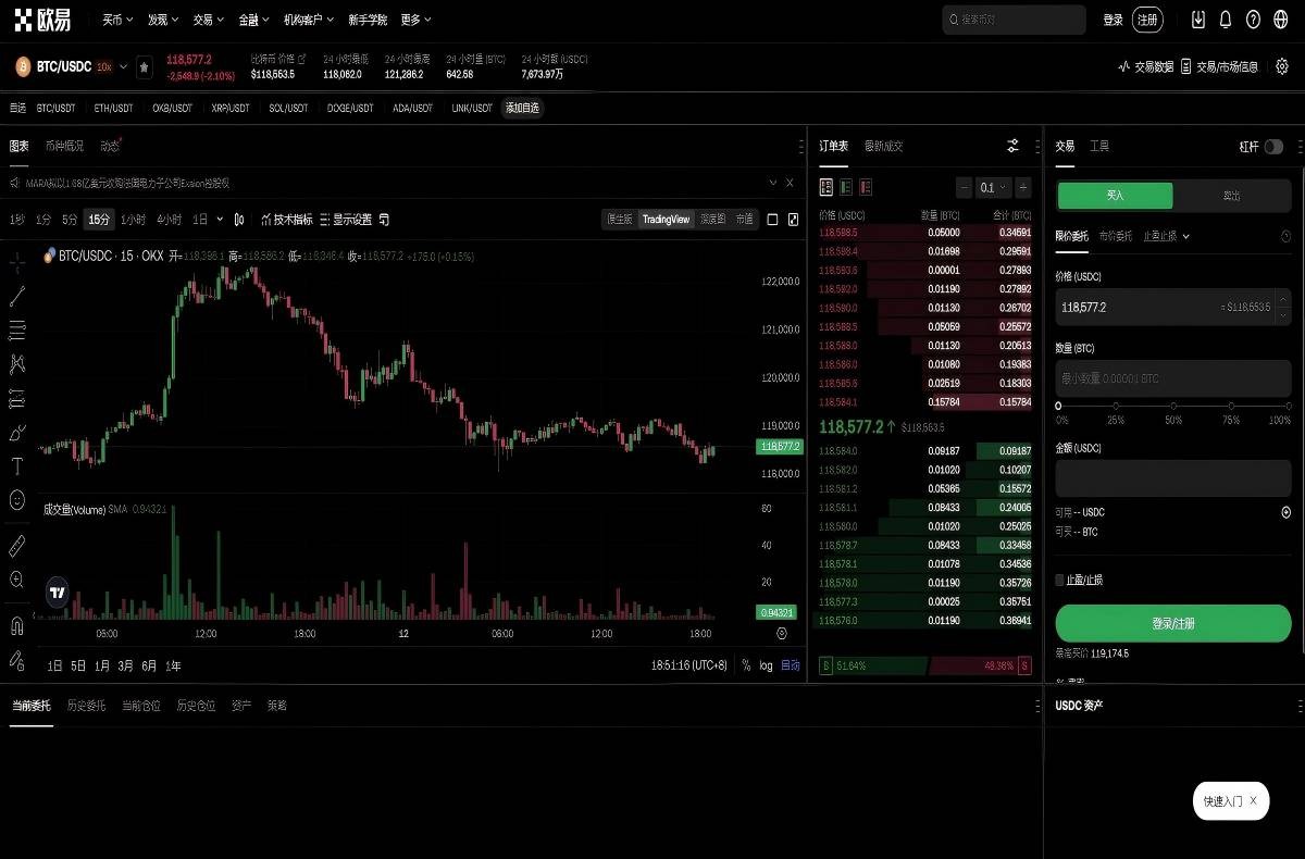 ibit交易所app下载：官方正版下载入口与安全安装教程指南平台技术架构与安全特性展示
